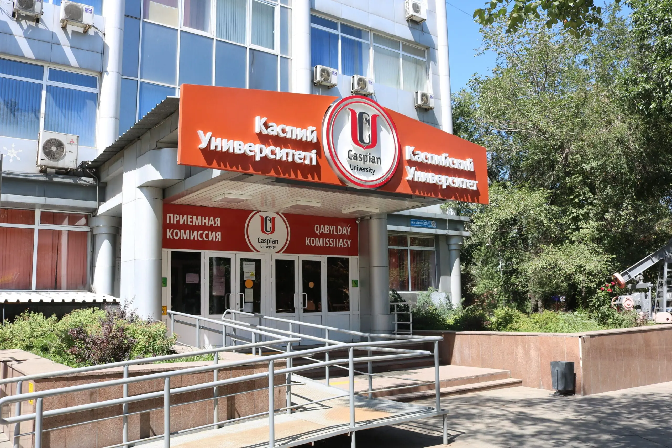 Study abroad information